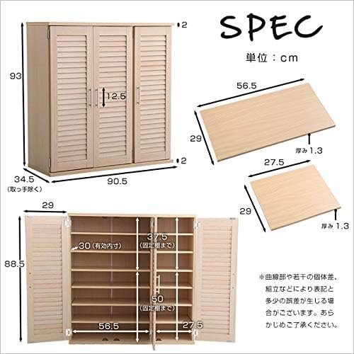 下駄箱 シューズボックス 完成品 下駄箱 セラミック調 石目調 玄関収納